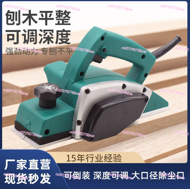 Strug elektryczny Strug do obr – Woodworking Boards recenzja i cena